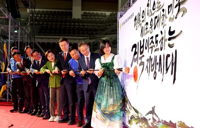 모두가 행복한 세상! 바르게살기운동 경북이 앞장!