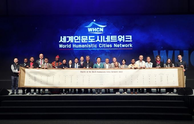 안동시, 인문가치로 세계도시를 잇다