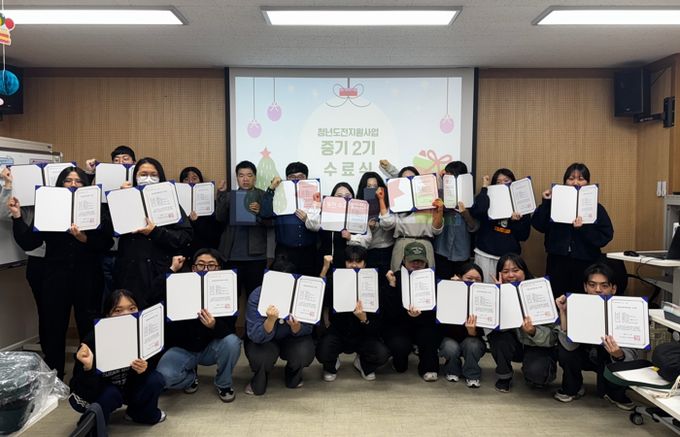 대구 동구청은 지난 6일, 동구청년센터 the꿈에서 2025년도 청년도전 지원사업 중기 2기에 참여한 청년 24명의 성공적인 도전을 축하하는 수료식을 개최했다.