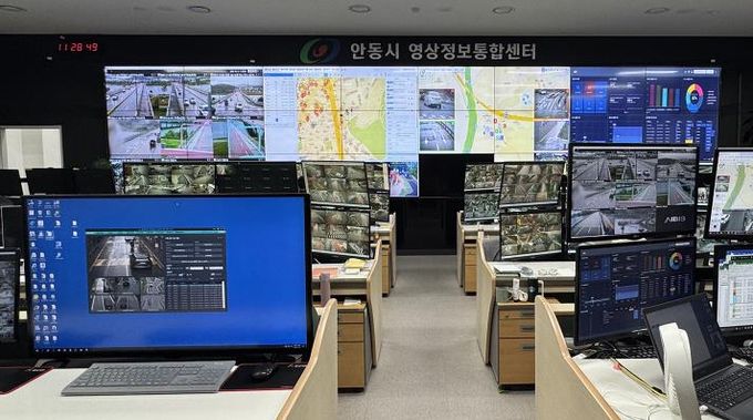 안동시 영상정보통합센터, AI 기반 시스템 고도화로 시민 안전 대폭 강화