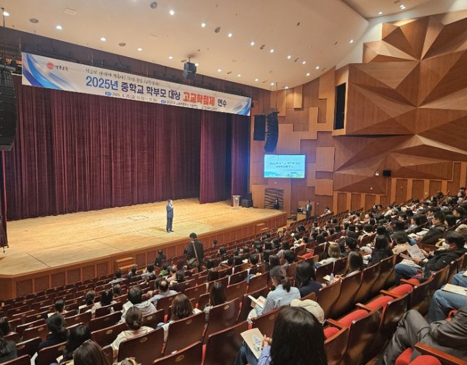 ‘고교학점제 연수 강사 인력풀’ 구성.