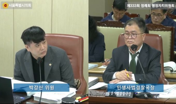 2025년도 행정자치위원회 행정사무감사