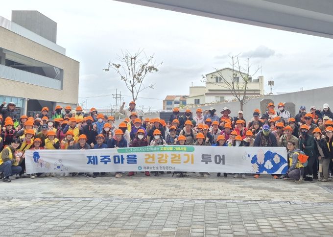 이호·도두 마을 탐방길 걷기 행사