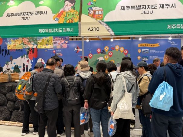 트래블쇼 2025 COEX