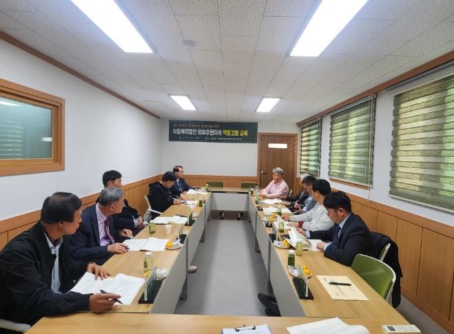 담양군 지역사회보장협의체, 사회복지법인 외부추천이사 역량강화 교육 실시