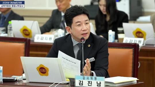 김진남 전라남도의원,‘ 교육장은 교장선생님들의 반장… 교육지원청은 학교현장을 지원해야 한다.