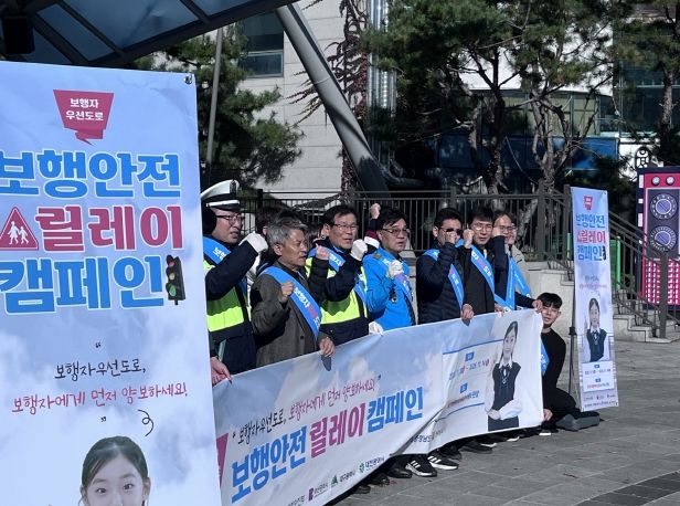 보행자 우선! 함께하는 교통문화 만들어요