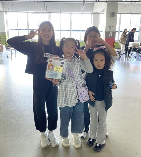 다함께돌봄센터 5호점