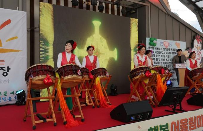 청도전통시장에 활기를 불어넣다