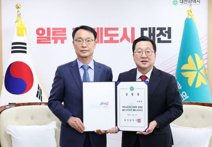 대전시 교통공사 이광축, 관광공사 김용원 신임 사장 임명(수시)-김용원 관광공사 사장