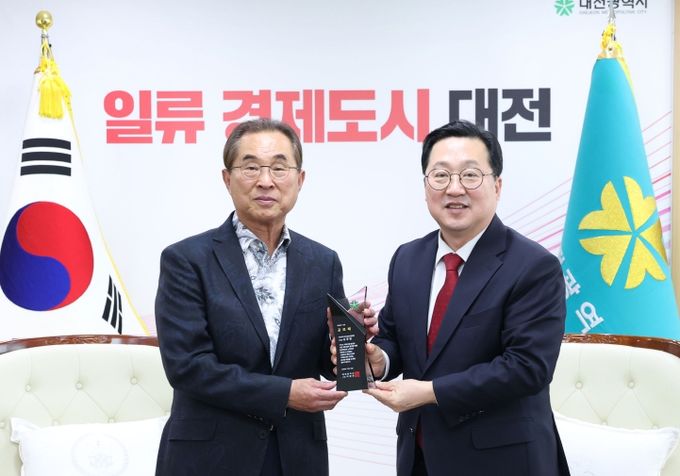 대전시 김광철 버스운송조합 이사장에 공로패