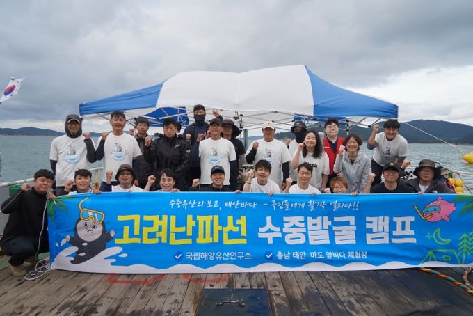 고려난파선 수중발굴 캠프 참가자 단체사진
