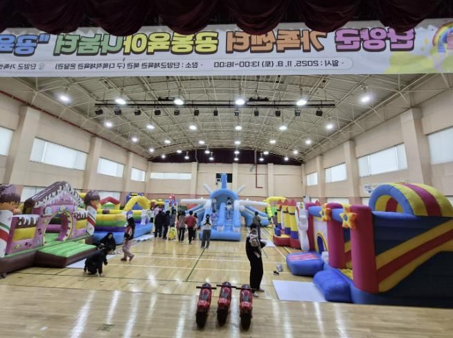 단양군 가족센터 공동육아나눔터, 가족이 함께 즐기는 '공육월드' 성황리 운영