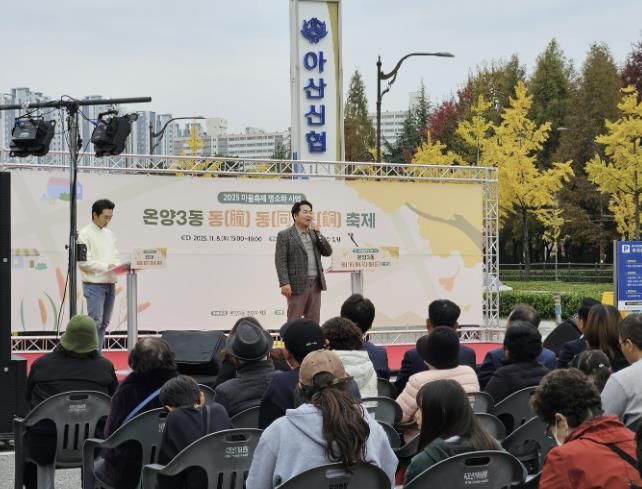 동동동 축제 행사장 전경