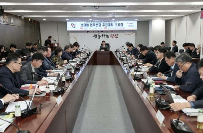 체육대회 분야별 업무 분담 추진계획 보고회