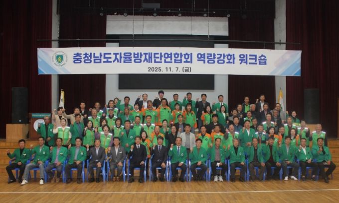 방재단원·담당 공무원 등 100여 명 대상 공동연수