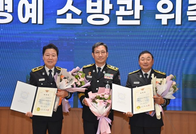 충남소방, 명예소방관에 이봉주·박장순 위촉