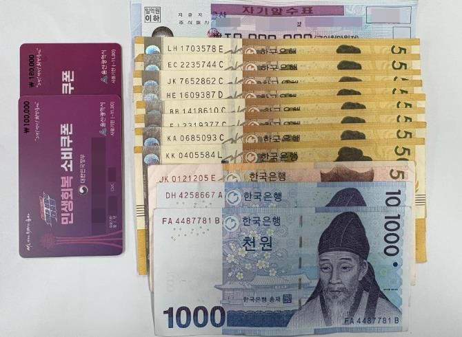 매년 11월 북구 효문동 찾는 익명 기부자, 올해도 나눔활동 이어가