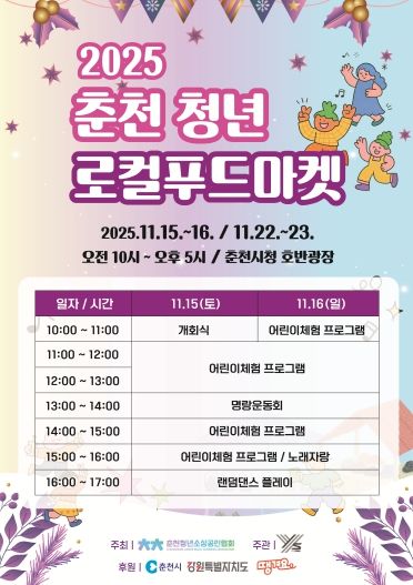 세부 시간표(1주차)