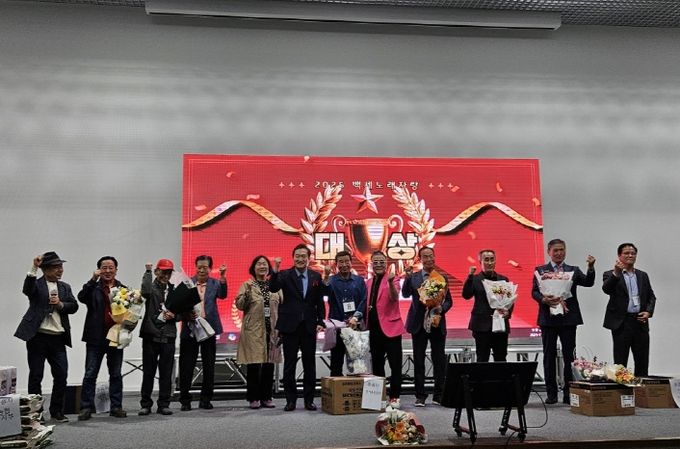 어르신들의 열정과 흥으로 하나 된 무대 ‘제3회 성주 백세 노래자랑’ 성황리에 개최