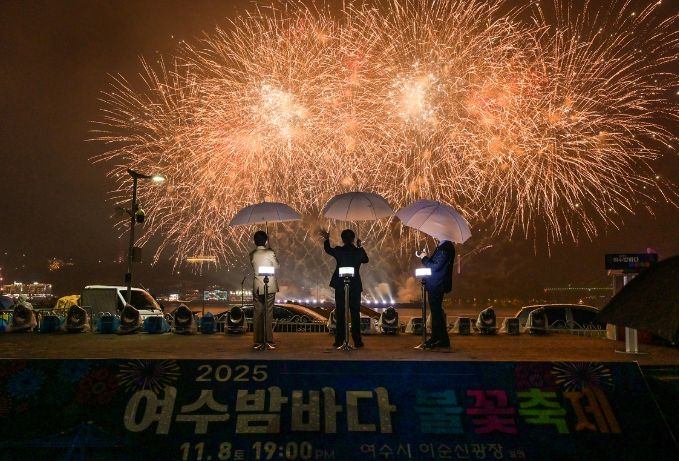 지난 8일 이순신광장 및 장군도 앞 해상에서 개최된 ‘2025 여수밤바다 불꽃축제’