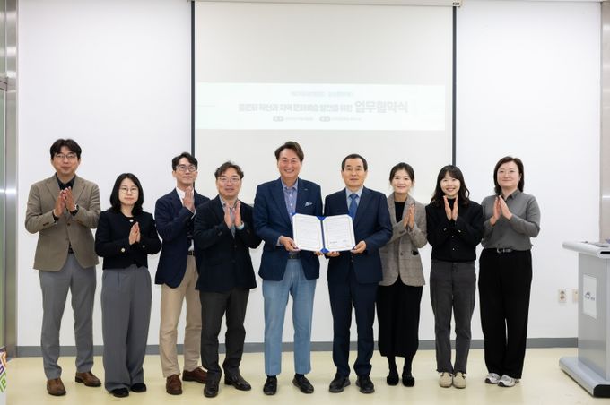 (재)달성문화재단·케이워터운영관리(주) 업무협약