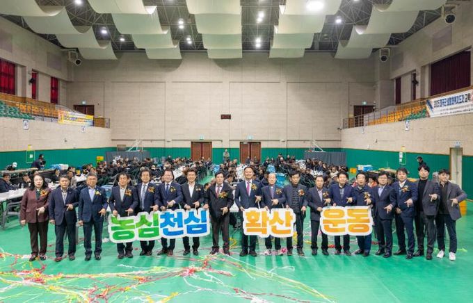 칠곡군 이장연합회 한마음 체육대회,‘경쟁보다 화합으로’300여 명 참여