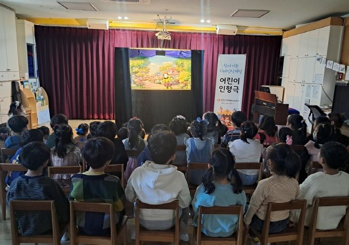 지난해 ‘찾아가는 치매인식개선 어린이 인형극’을 관람하는 아이들