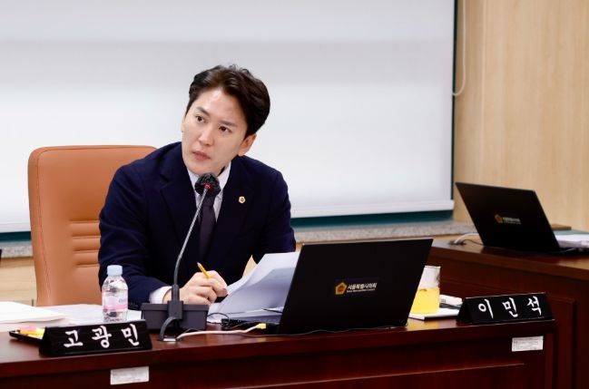 서울특별시의회 이민석 의원