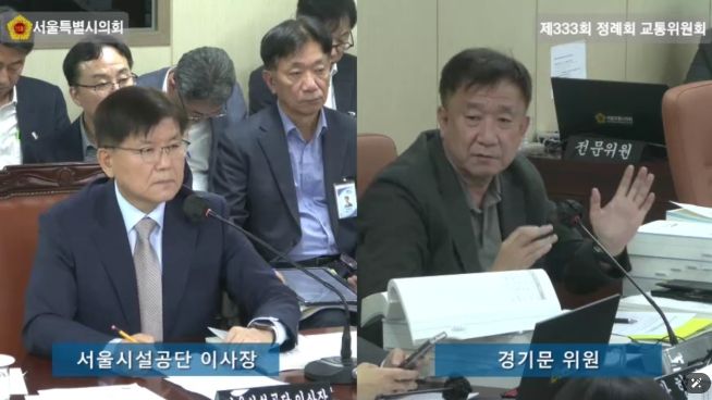 경기문 서울시의원