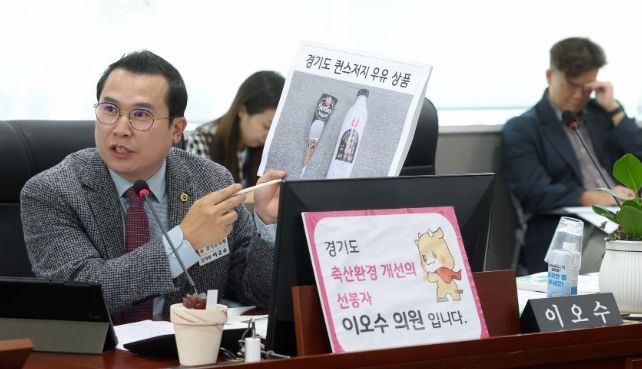 이오수 의원(국민의힘, 수원9)