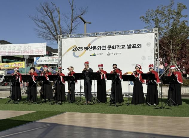 성과공유회 사진(오카리나)