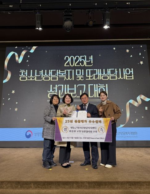 ‘2025년 종합평가 우수센터 1:1 맞춤형 코칭 프로그램’ 코칭 사업 성과 공유로 동반협력상 수상