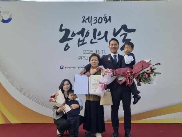 상주시 청청농업회사법인 윤문욱 대표, 농업인의 날 '대통령상' 수상