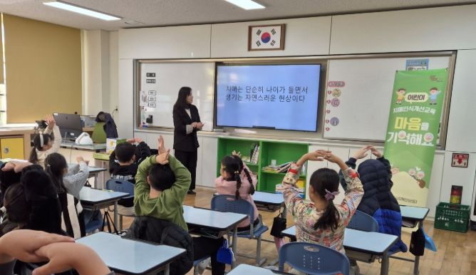 율산초 2학년 164명 대상 치매인식개선 교육
