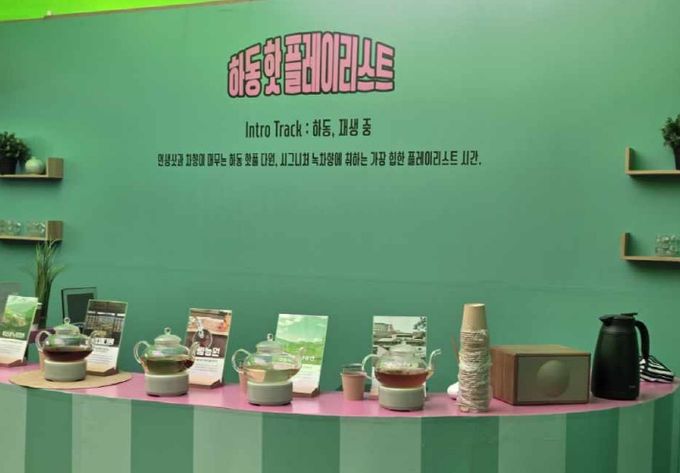 하동핫플 팝업스토어