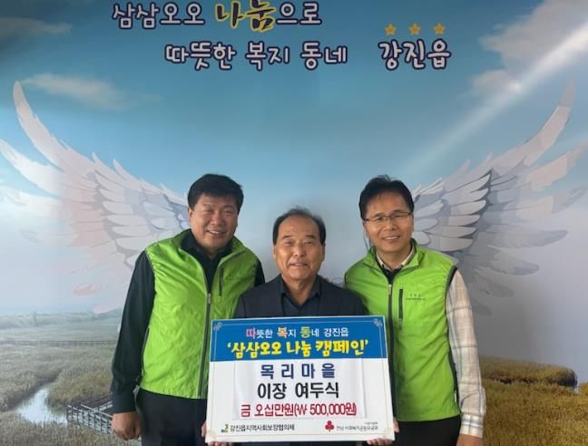 61호 여두식 이장 기탁 모습