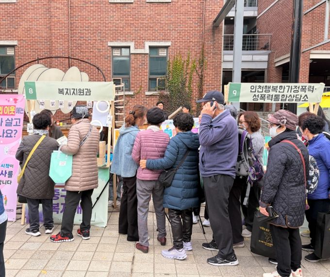 인천 중구, 홍보 부스 운영