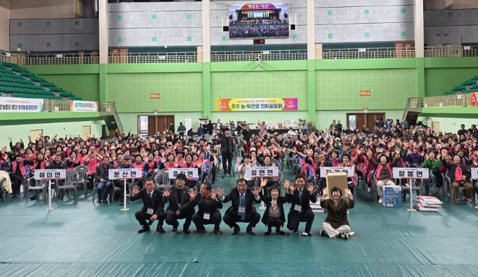 지난 11일 서산시민체육관에서 열린 서산시 농업인 한마음대회