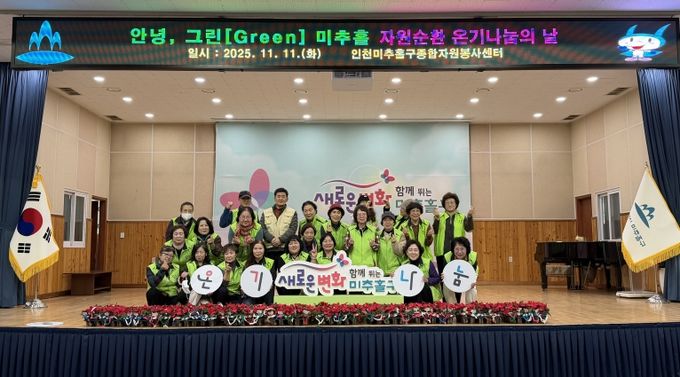 자치협력과(자원봉사센터)