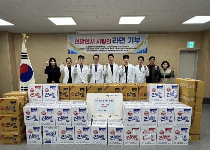 의료기관과 약국 등 6개소“사랑의 라면”전달 사진