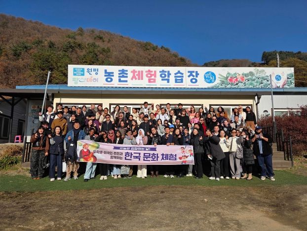 춘천 거주 외국인 농촌문화체험