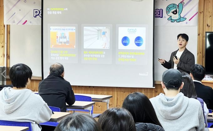 경상국립대학교 P&P화학공학전공, 2026학년도 신입생 모집 설명회