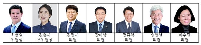 전북특별자치도의회 기획행정위원회