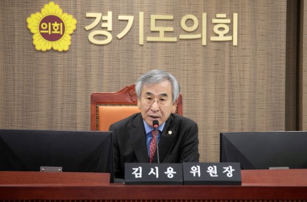 경기도의회 김시용 의원