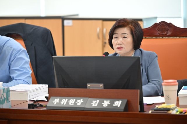 김동희 부위원장(더불어민주당, 부천6