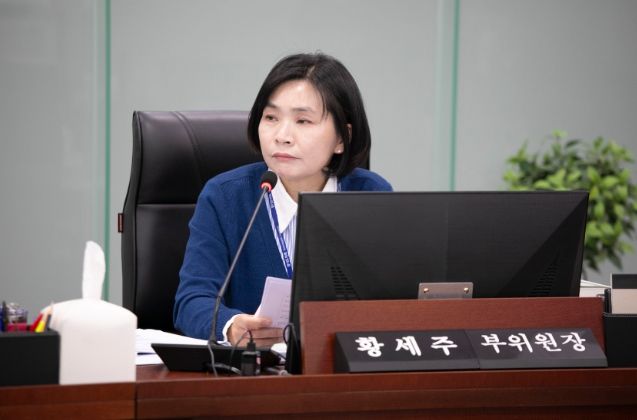 황세주 경기도의원(더불어민주당, 보건복지위원회 부위원장, 비례대표)