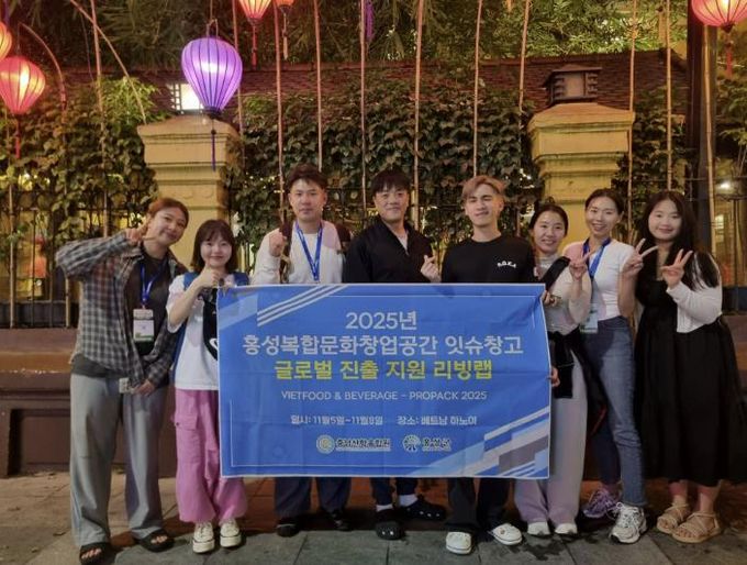 홍성군, 지역청년 창업기업 글로벌시장 진출 '박차'