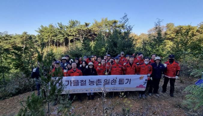 홍성군, 가을철 농촌 일손돕고! 건강한 숲가꾼다!