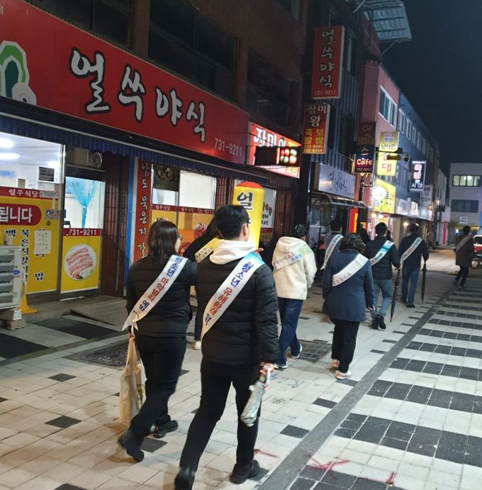 수능 맞이 청소년 유해환경 유관기관 합동 단속